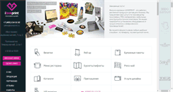 Desktop Screenshot of iloveprint.ru